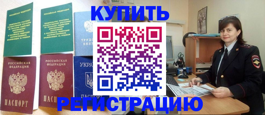 регистрация для школы в Саратовской области