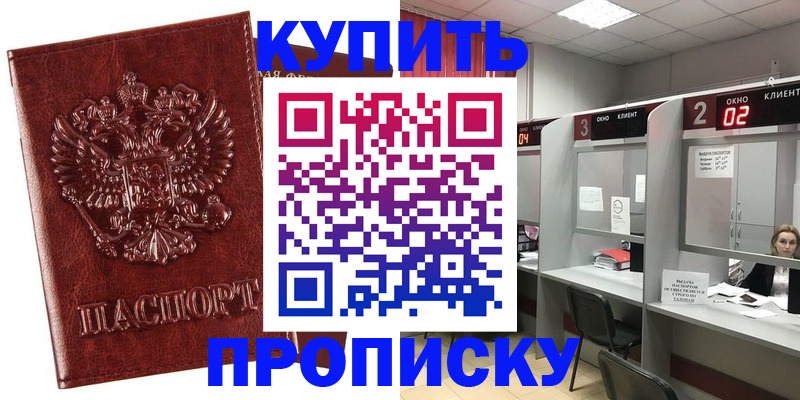 регистрация для дет. сада в Саратовской области